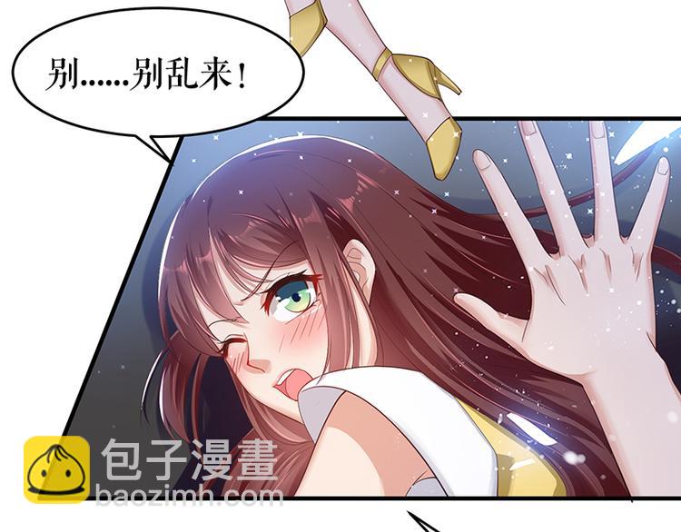 第15话 你该怎么感谢我(1/2)-第15话