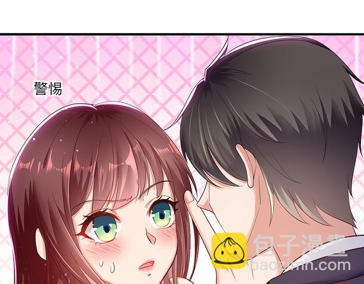 第15话 你该怎么感谢我(1/2)-第15话
