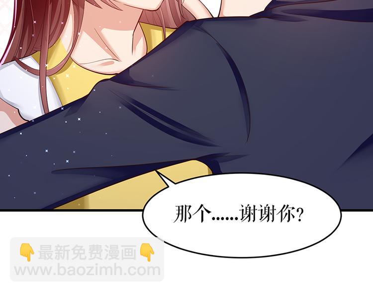 第15话 你该怎么感谢我(1/2)-第15话