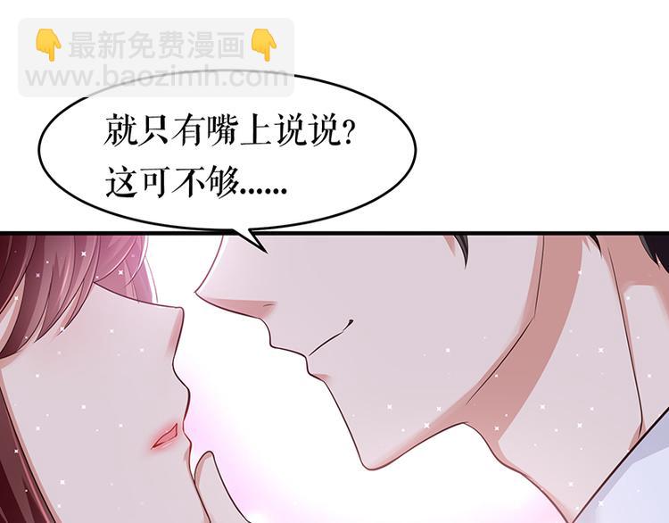 第15话 你该怎么感谢我(1/2)-第15话