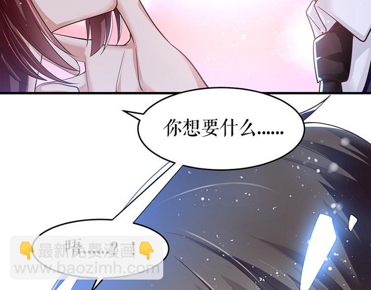 第15话 你该怎么感谢我(1/2)-第15话