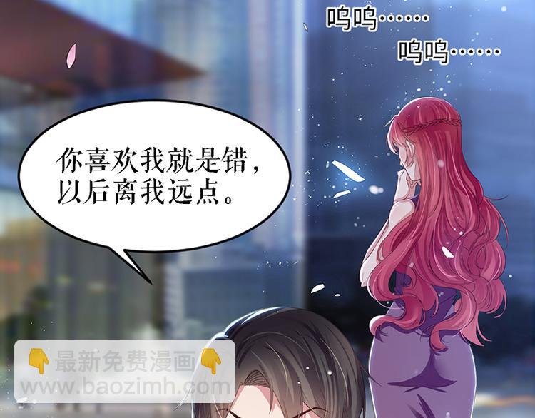 第15话 你该怎么感谢我(1/2)-第15话