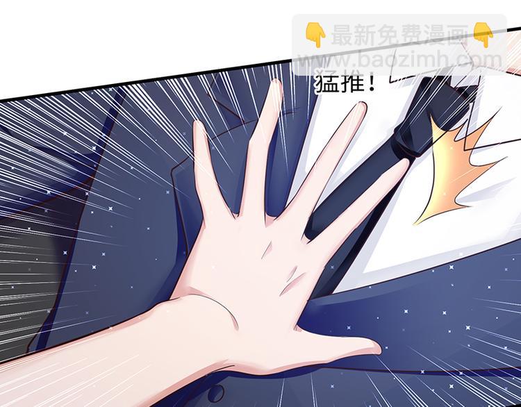 第15话 你该怎么感谢我(1/2)-第15话