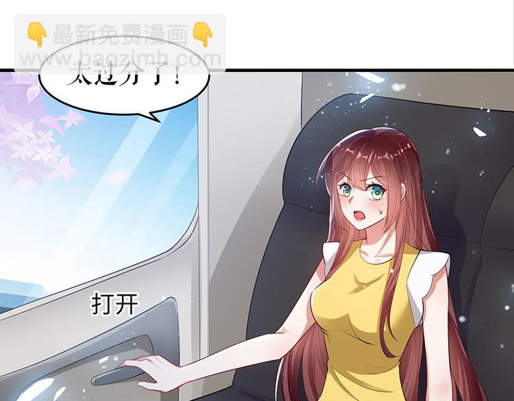 第15话 你该怎么感谢我(1/2)-第15话