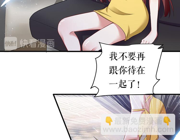 第15话 你该怎么感谢我(1/2)-第15话