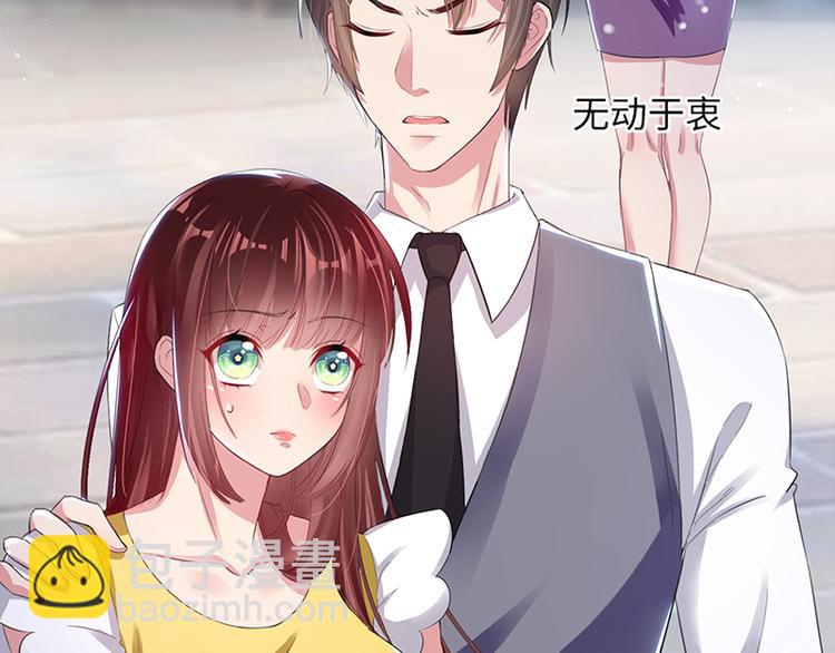 第15话 你该怎么感谢我(1/2)-第15话