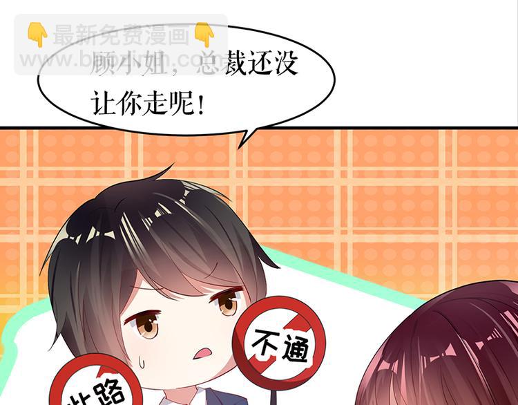 第15话 你该怎么感谢我(1/2)-第15话