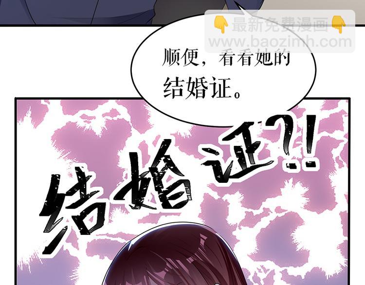 第15话 你该怎么感谢我(1/2)-第15话