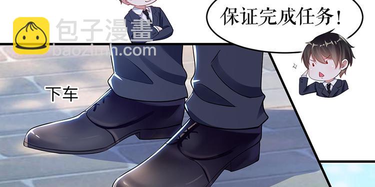第15话 你该怎么感谢我(1/2)-第15话