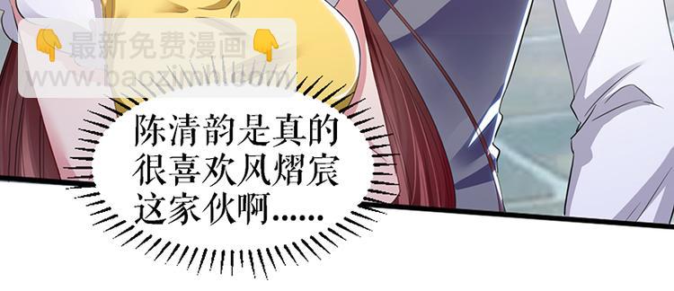 第15话 你该怎么感谢我(1/2)-第15话