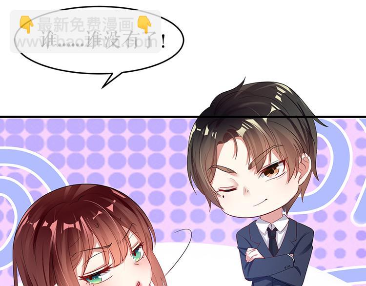 第15话 你该怎么感谢我(1/2)-第15话