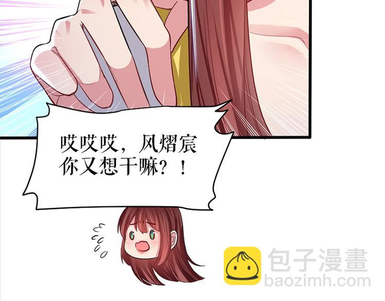 第15话 你该怎么感谢我(1/2)-第15话