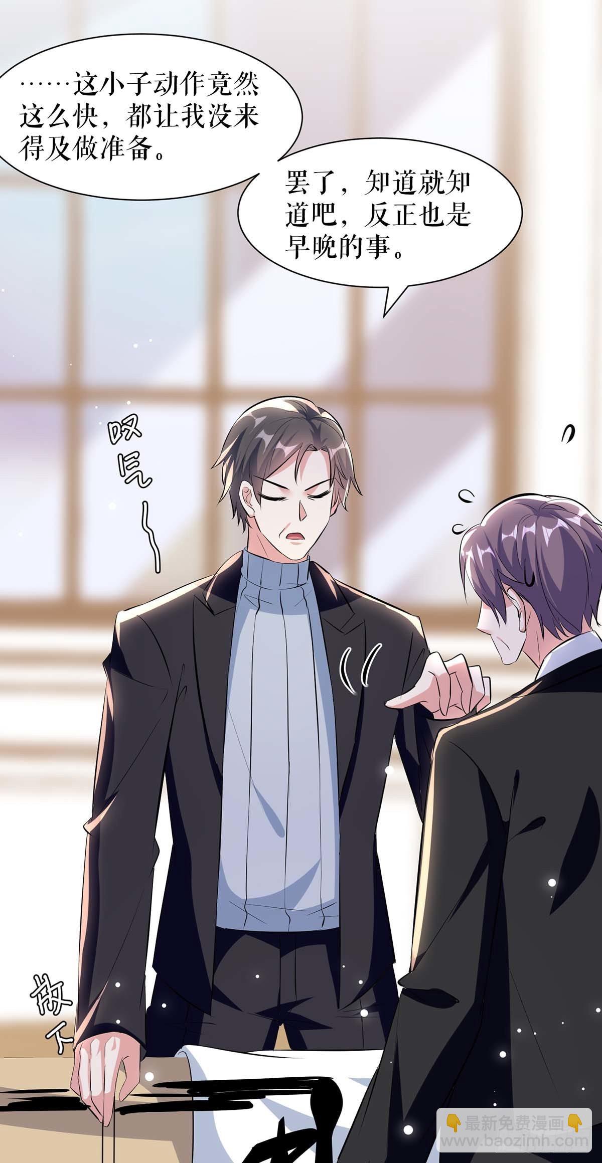 第141话 绑架-第141话