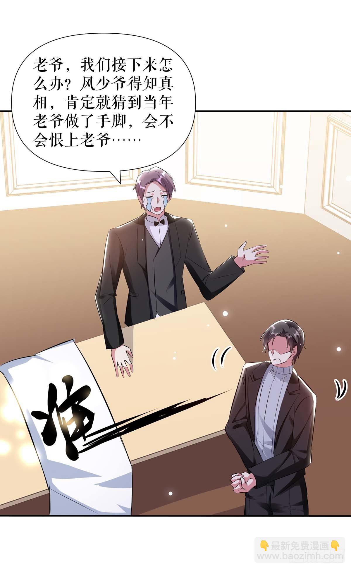第141话 绑架-第141话