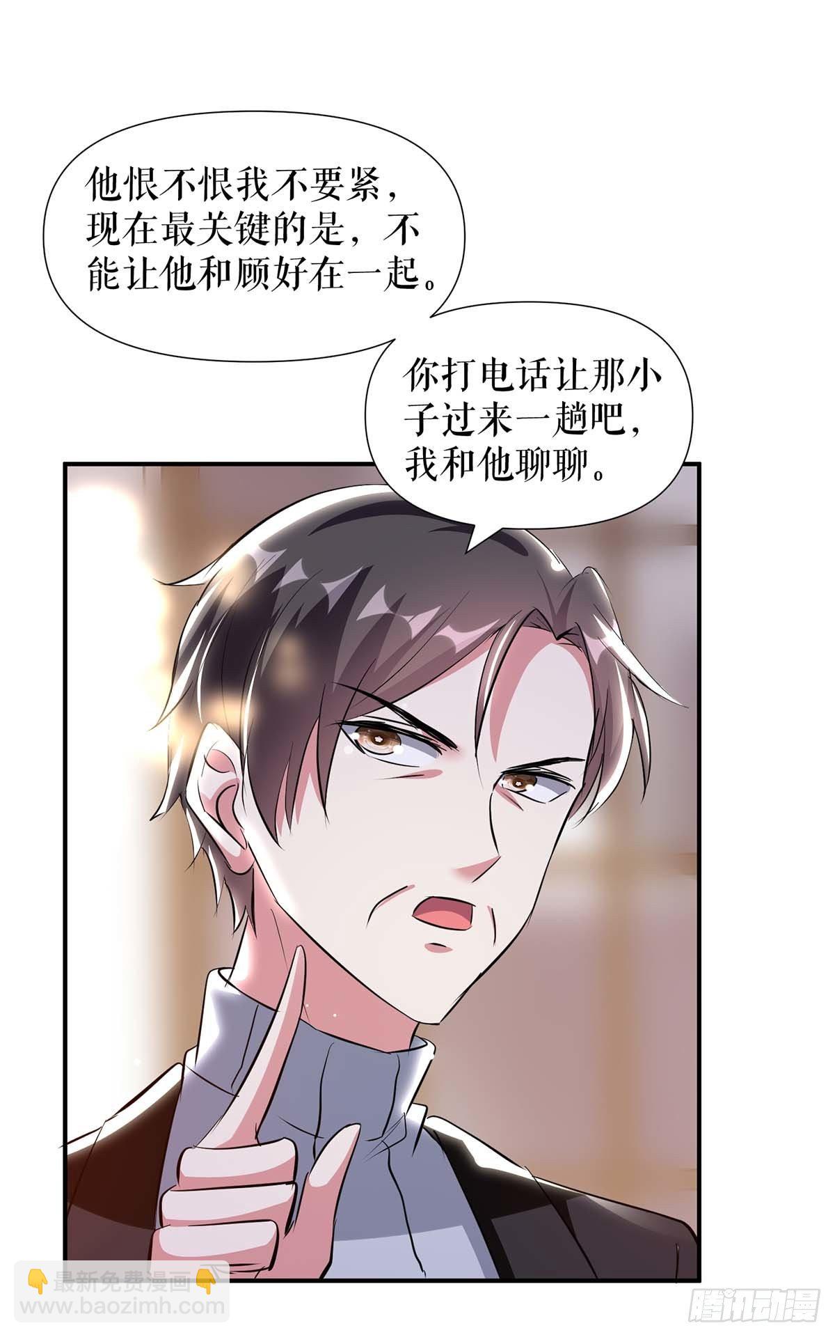 第141话 绑架-第141话