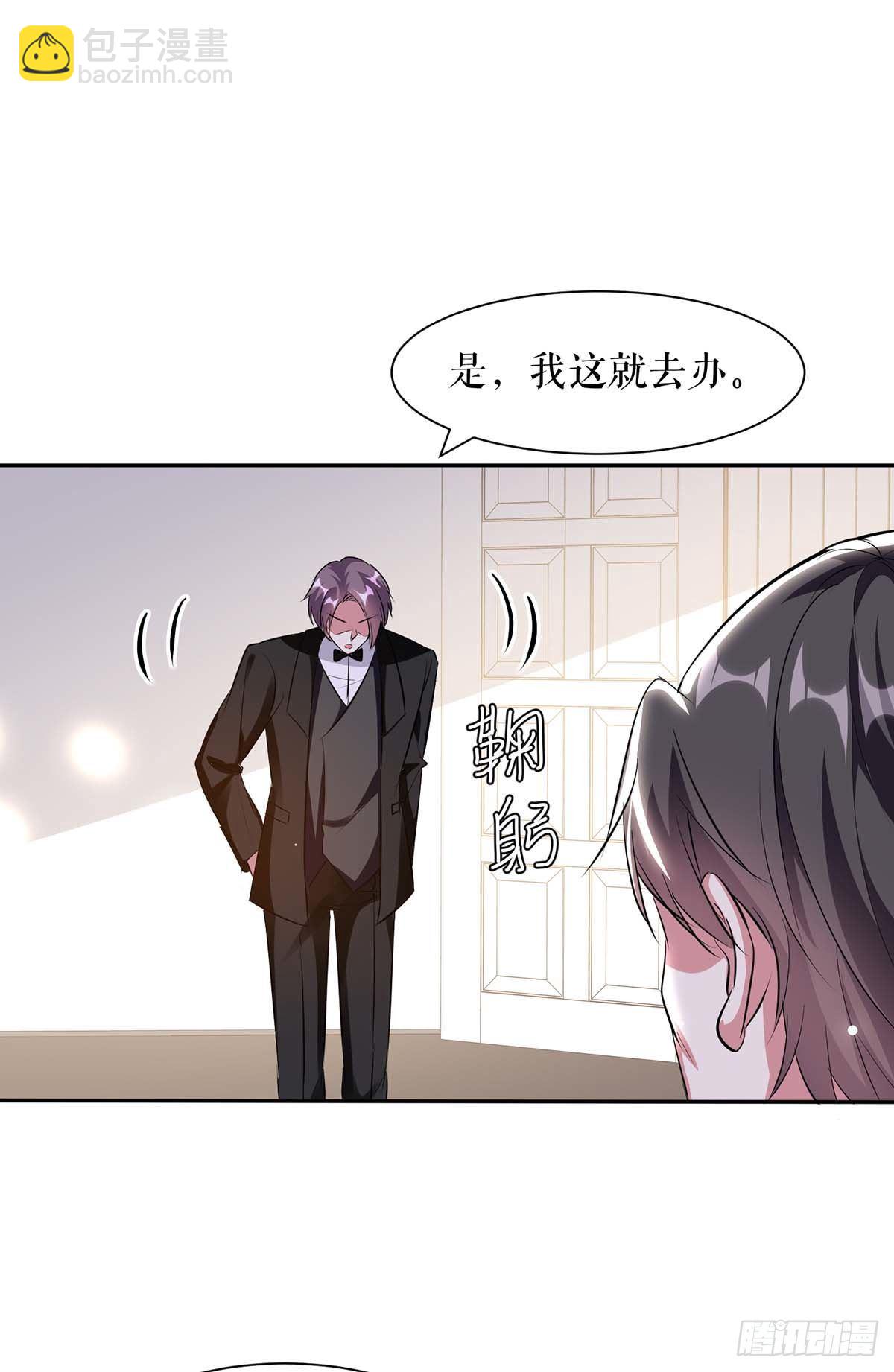 第141话 绑架-第141话