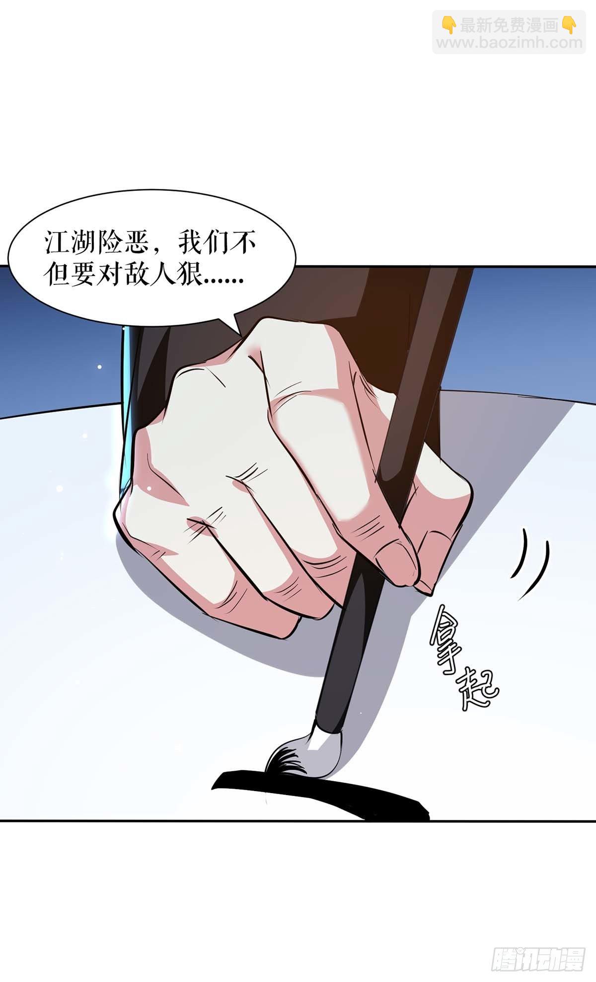 第141话 绑架-第141话
