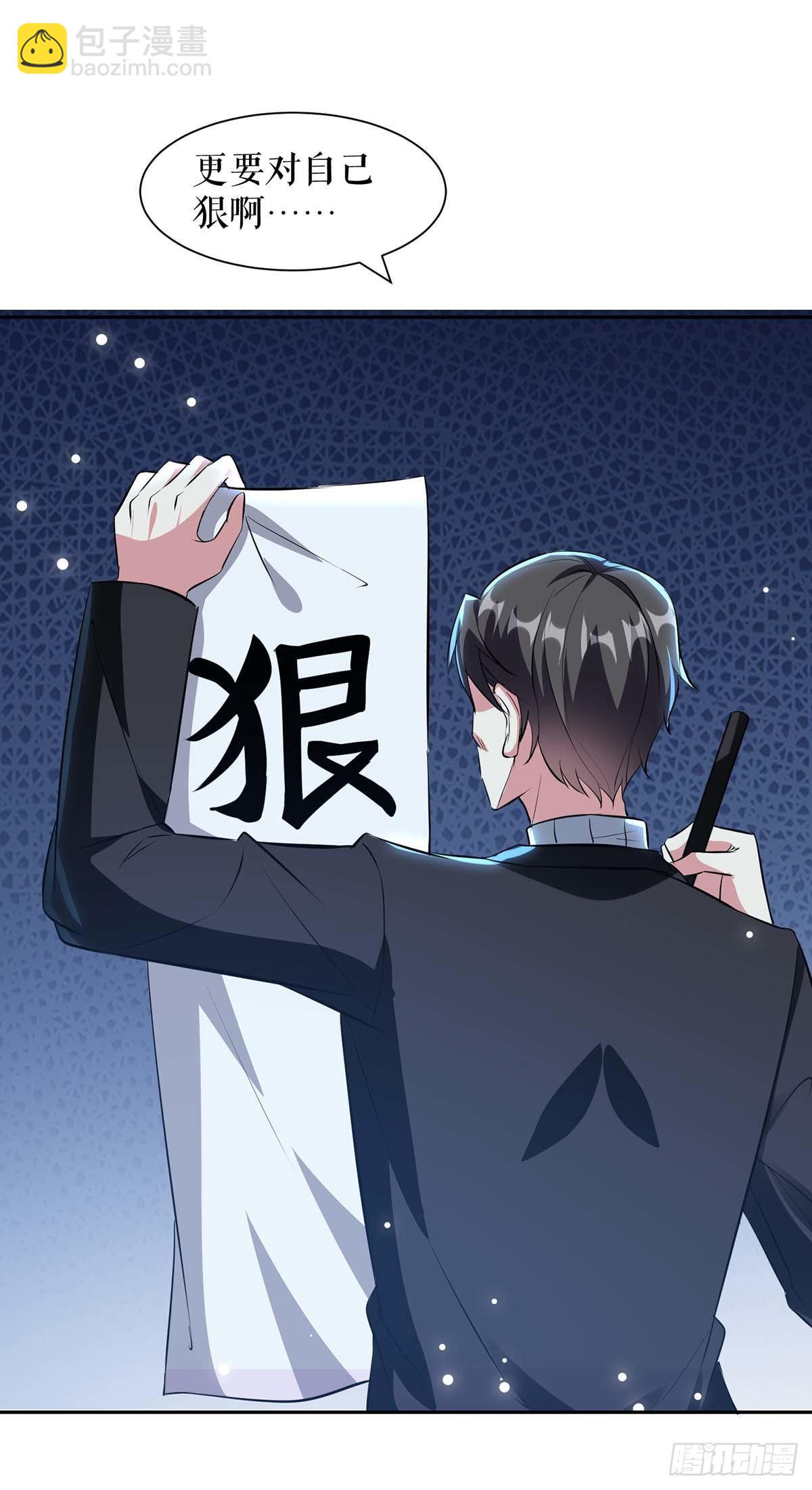 第141话 绑架-第141话