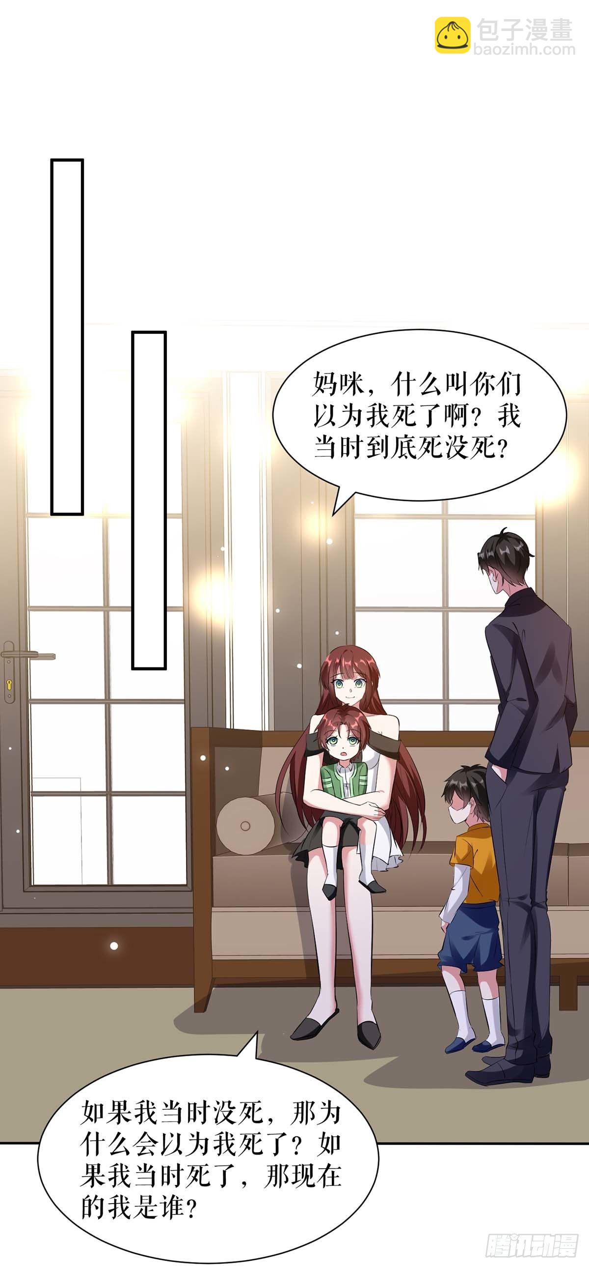 第141话 绑架-第141话