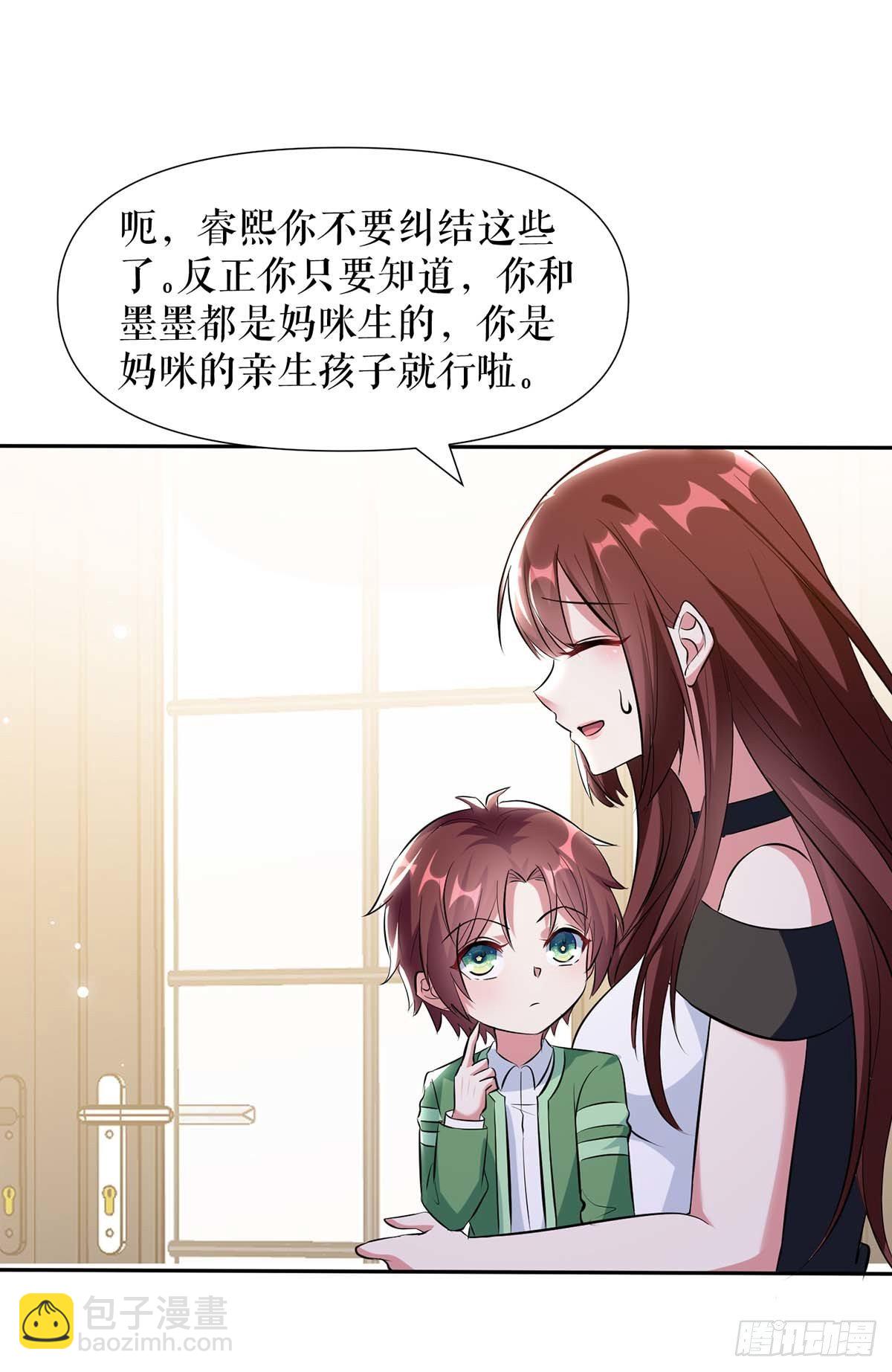 第141话 绑架-第141话