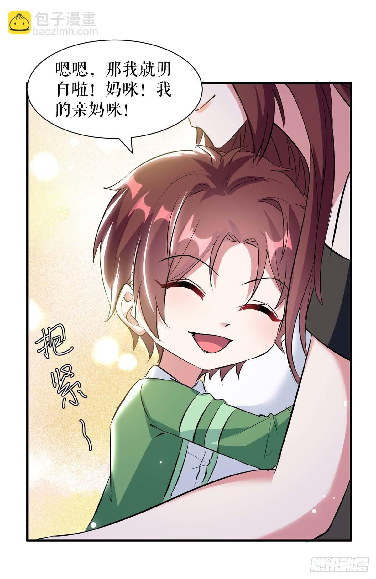 第141话 绑架-第141话