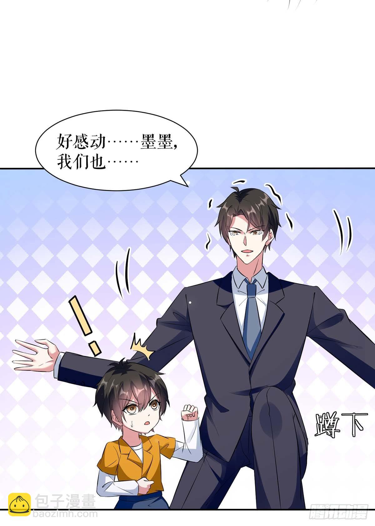 第141话 绑架-第141话