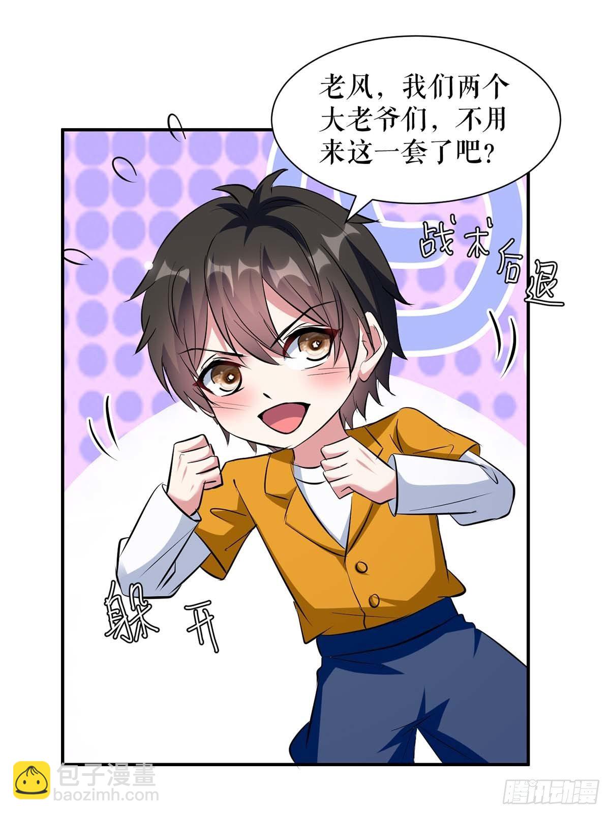 第141话 绑架-第141话