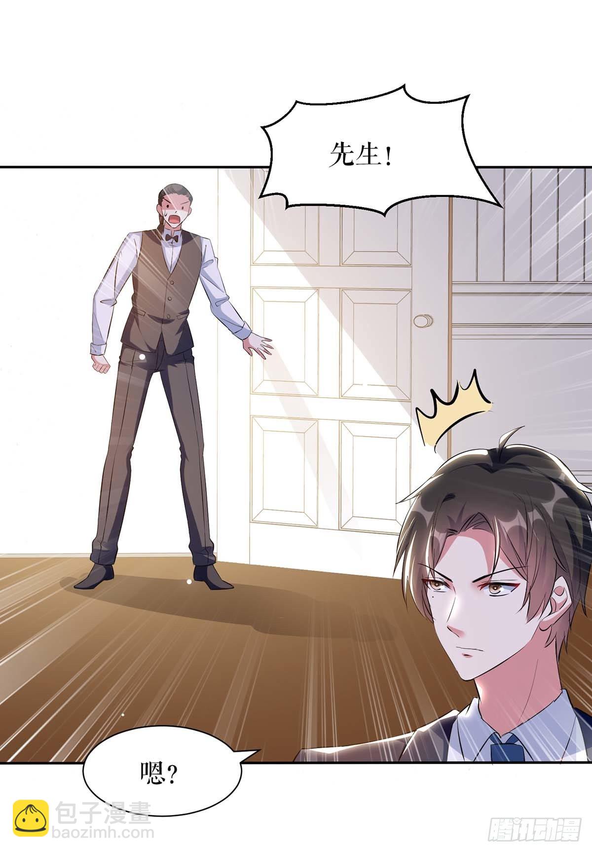 第141话 绑架-第141话