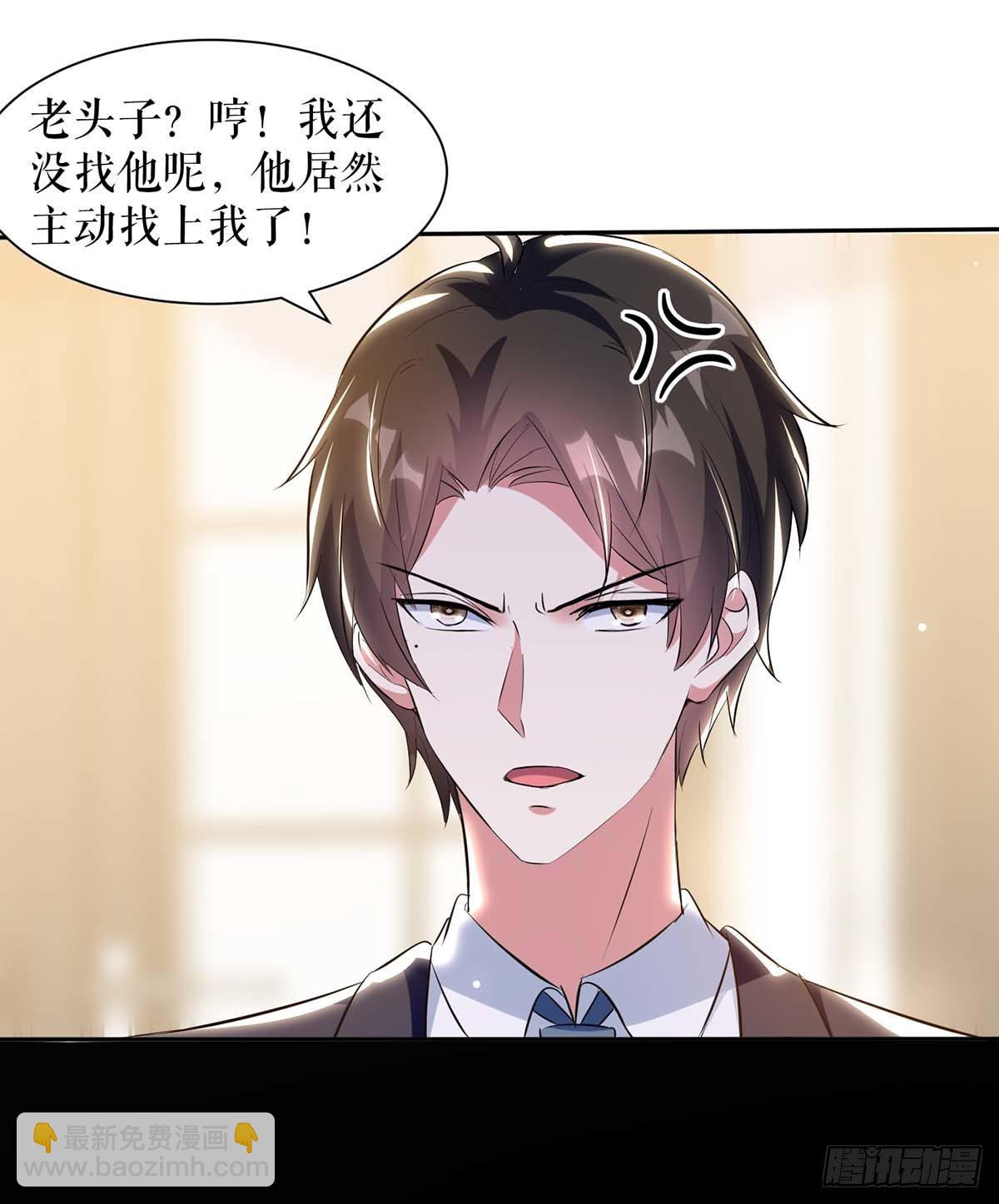 第141话 绑架-第141话