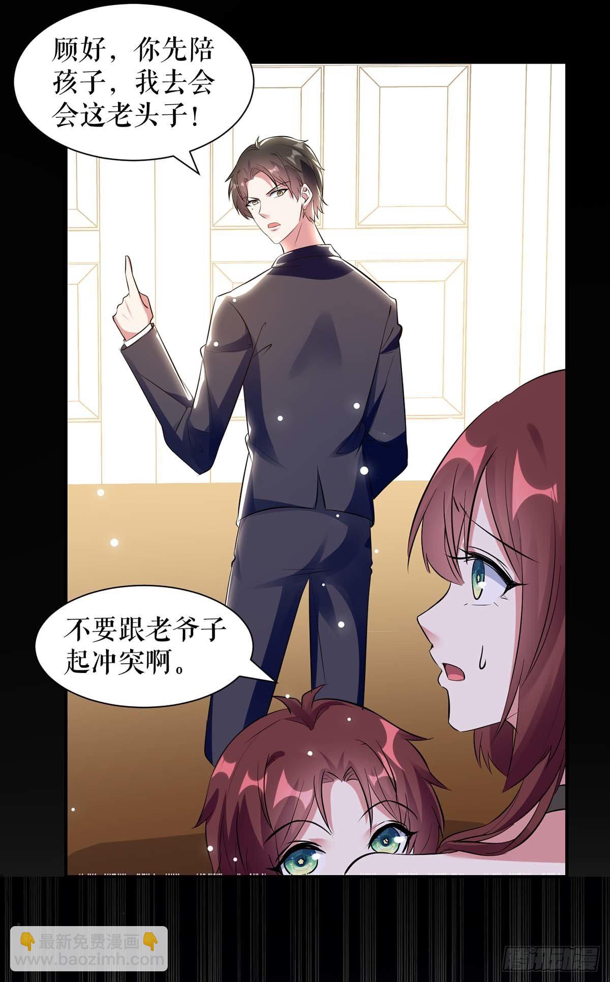 第141话 绑架-第141话