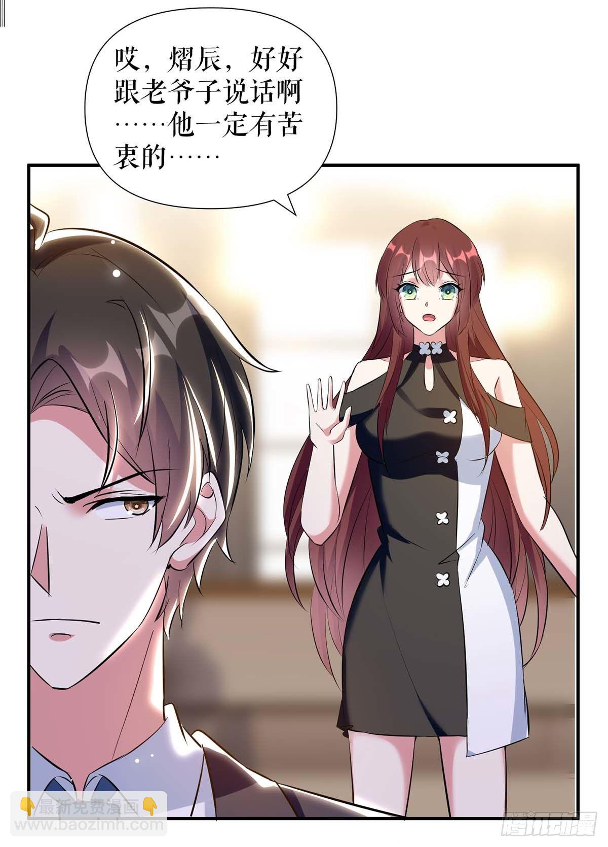 第141话 绑架-第141话