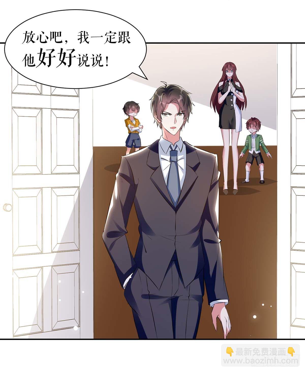 第141话 绑架-第141话