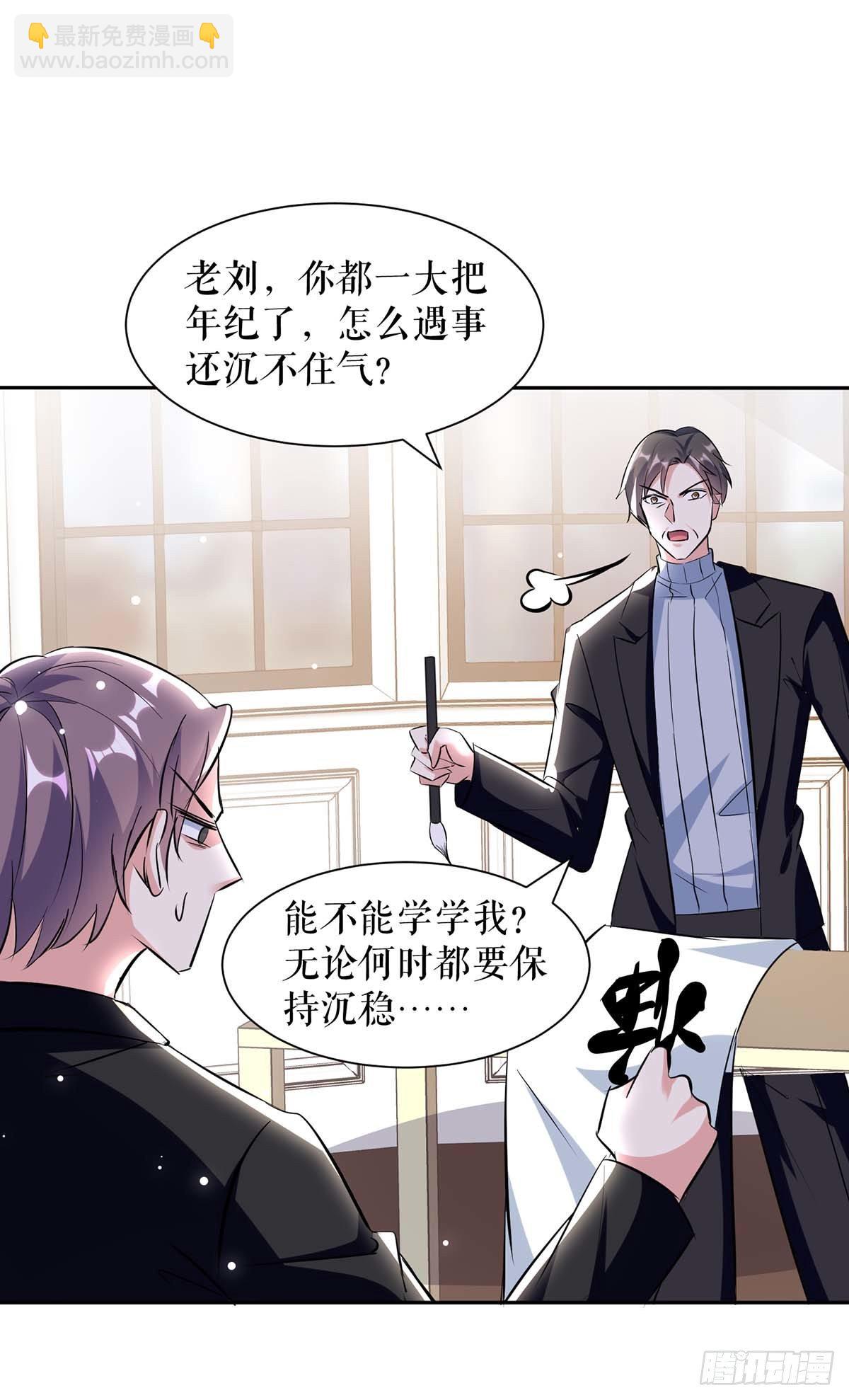 第141话 绑架-第141话