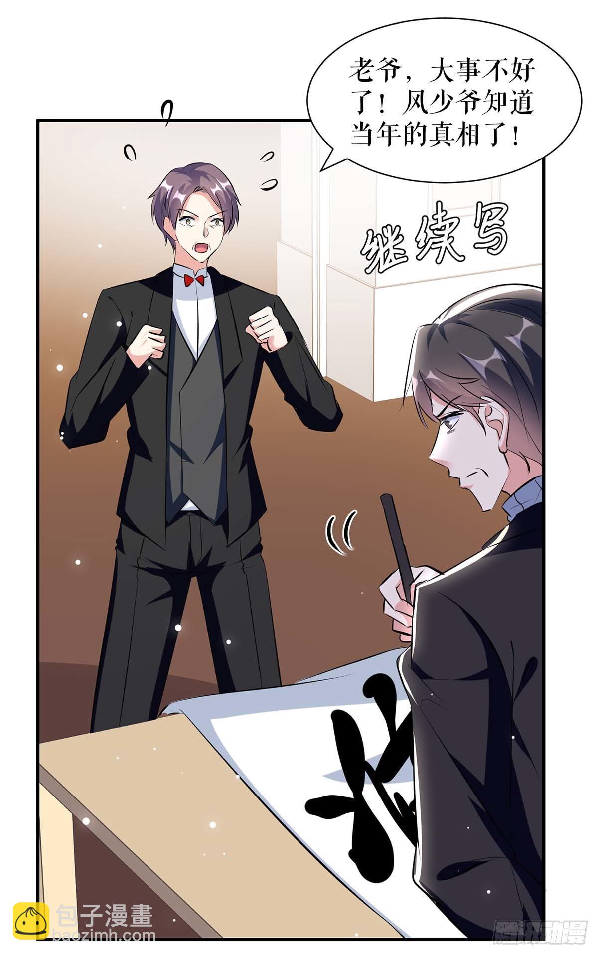 第141话 绑架-第141话