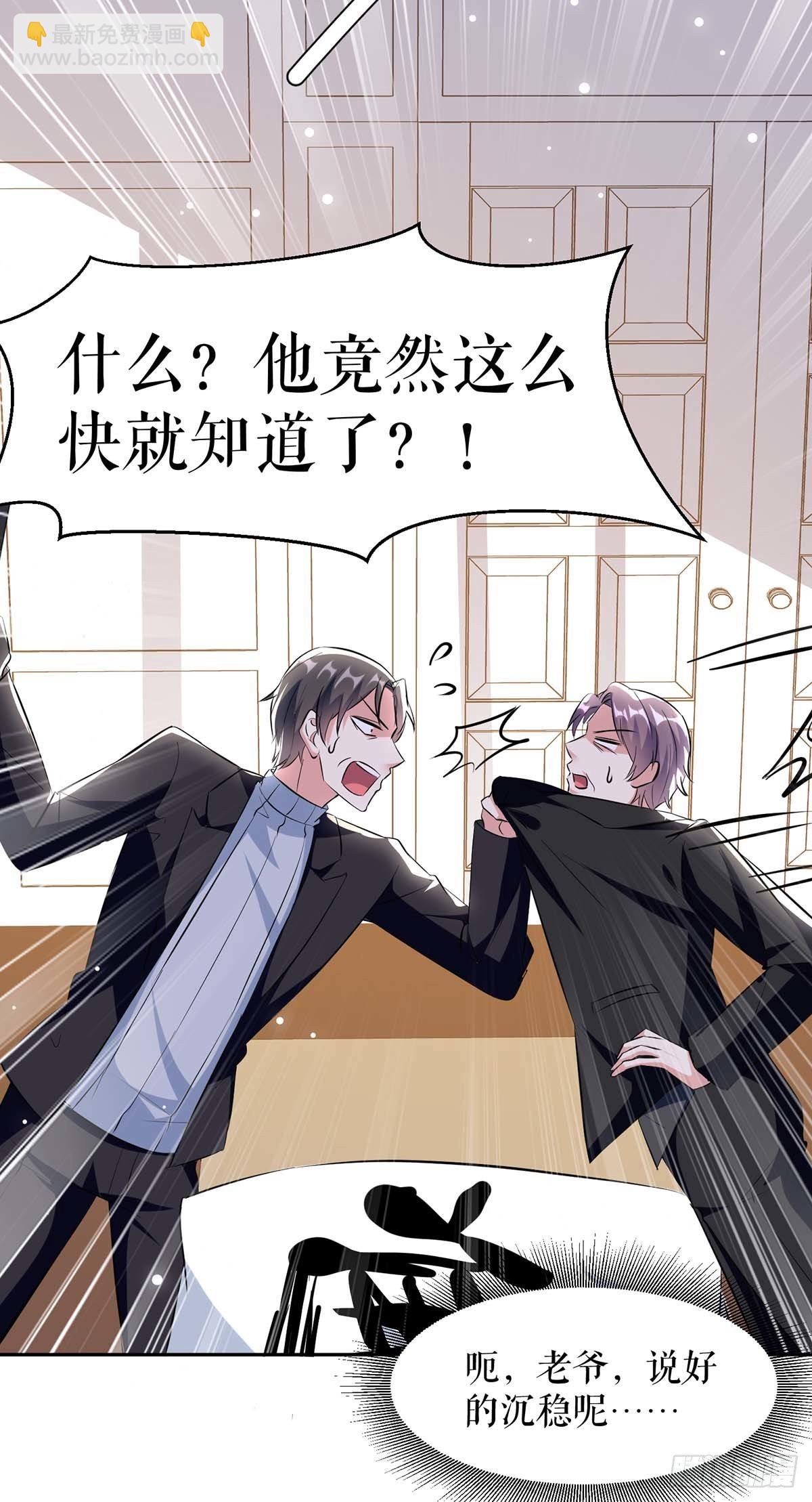 第141话 绑架-第141话