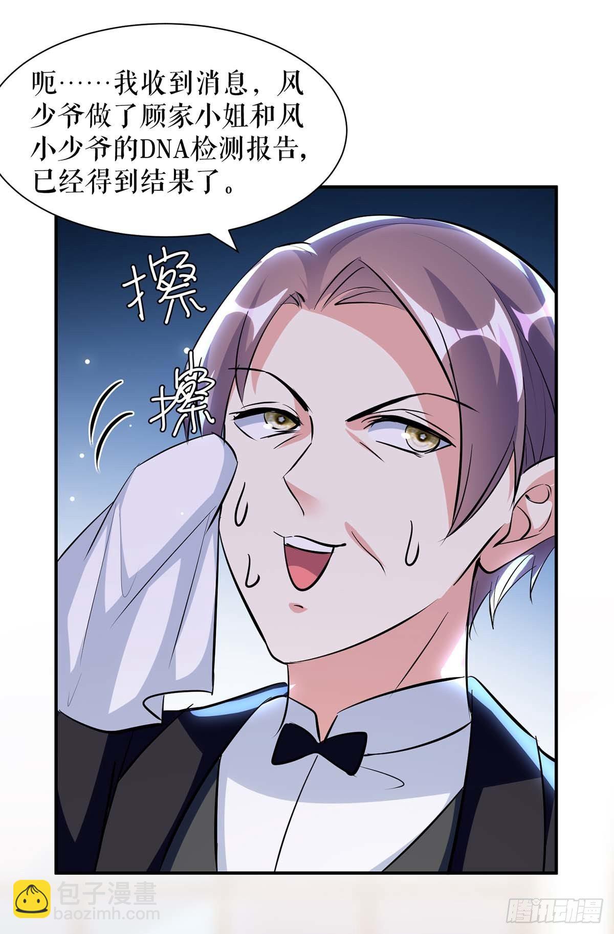 第141话 绑架-第141话