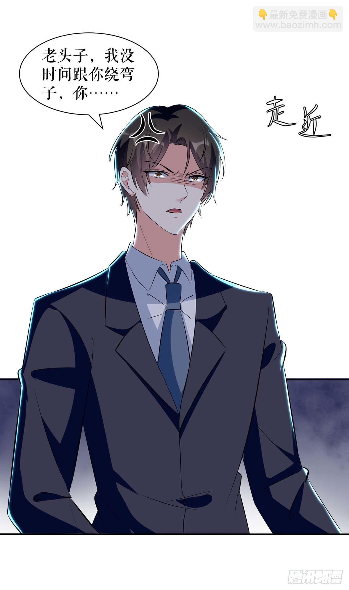 第143话 该了结了-第143话