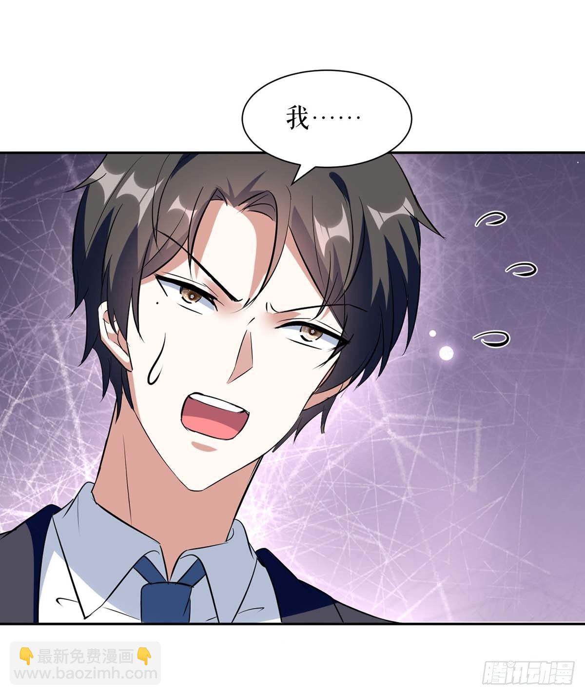 第143话 该了结了-第143话