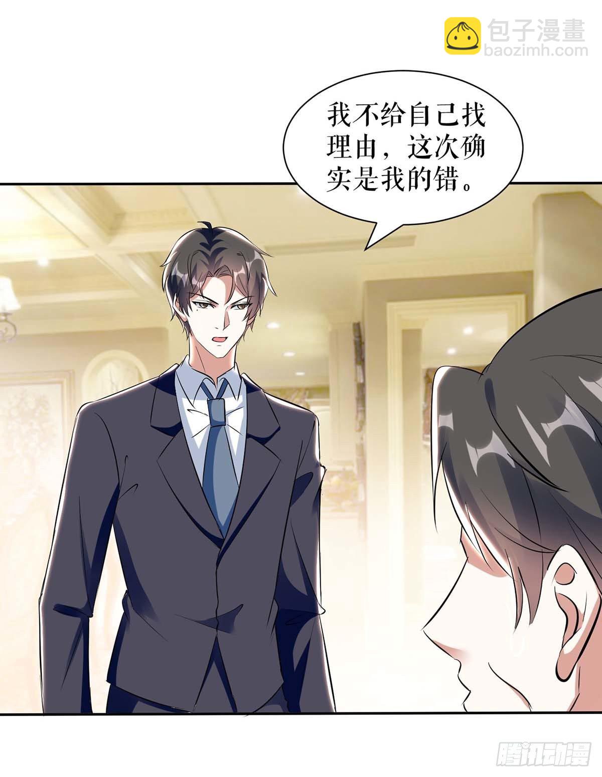 第143话 该了结了-第143话