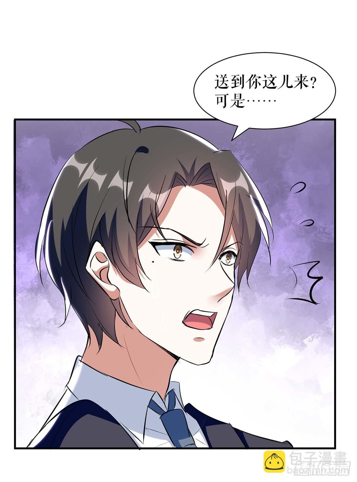 第143话 该了结了-第143话