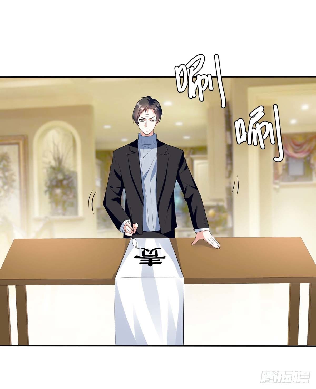 第143话 该了结了-第143话