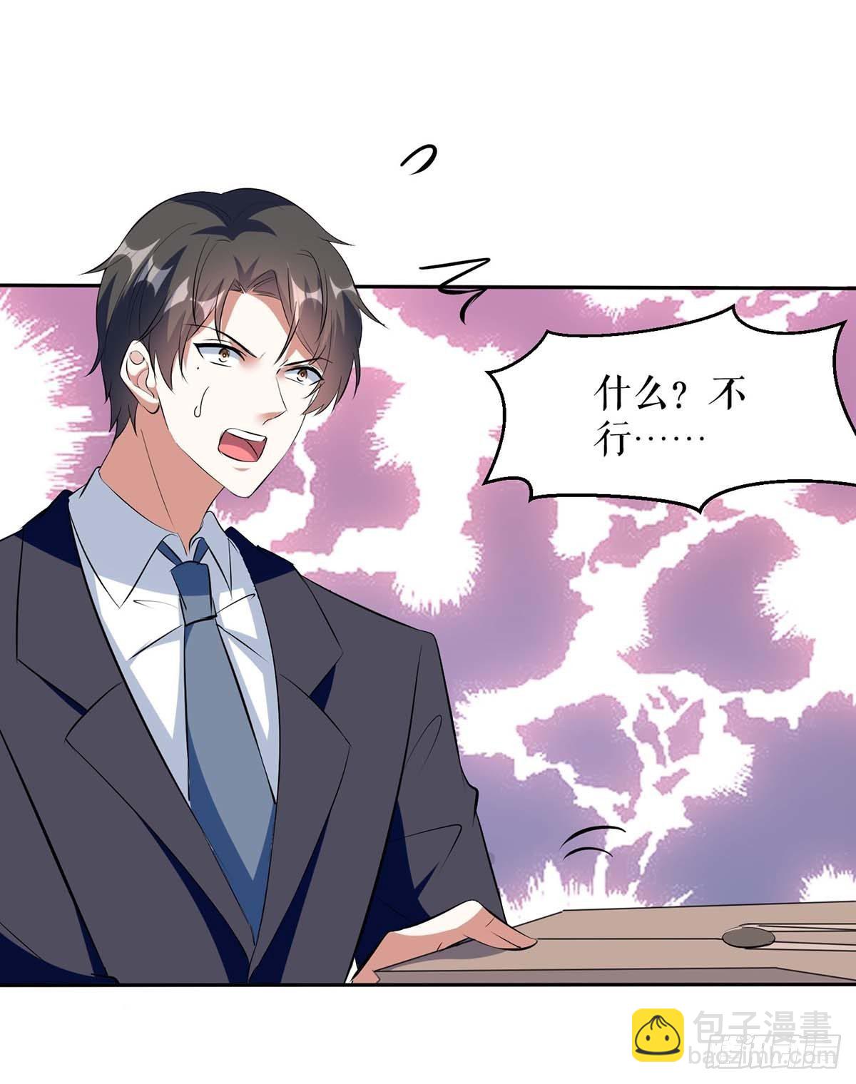 第143话 该了结了-第143话