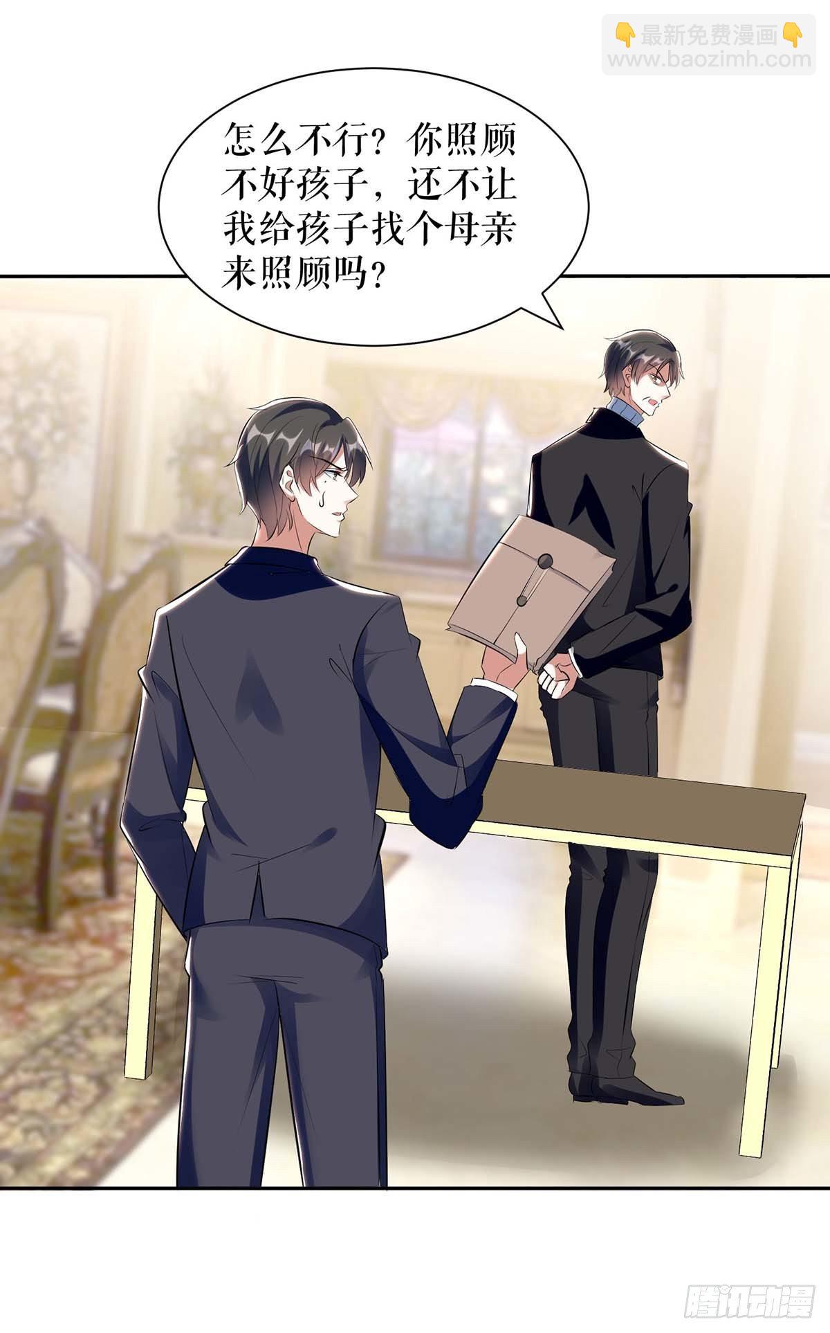 第143话 该了结了-第143话