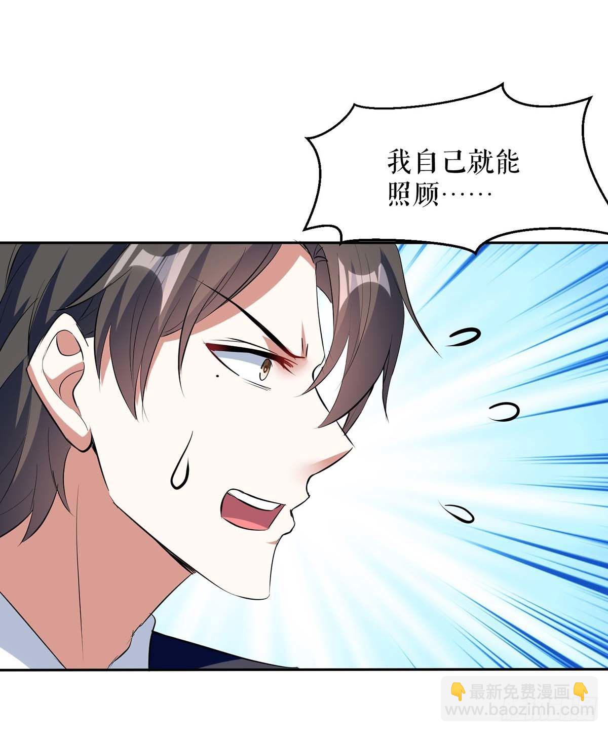 第143话 该了结了-第143话