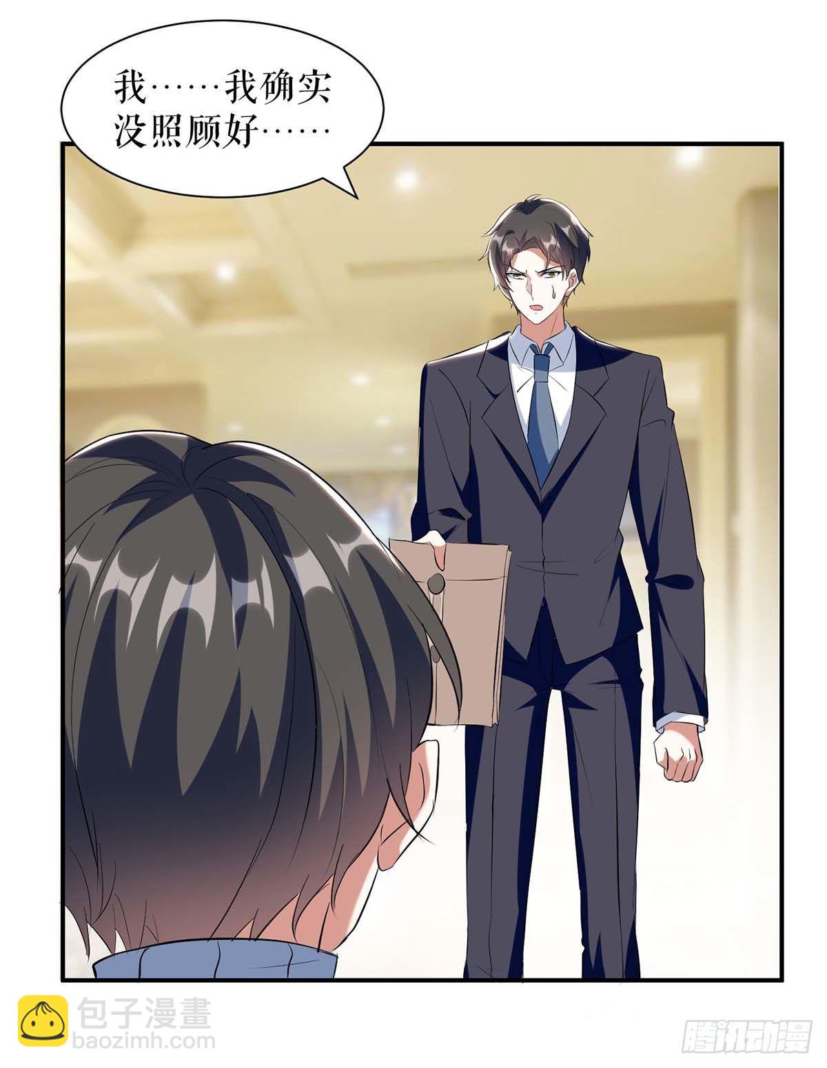 第143话 该了结了-第143话