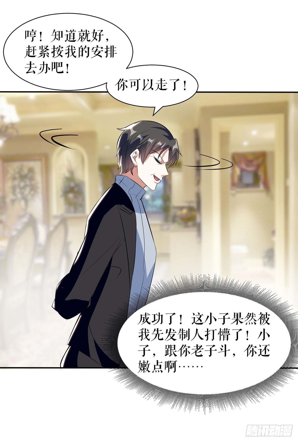第143话 该了结了-第143话