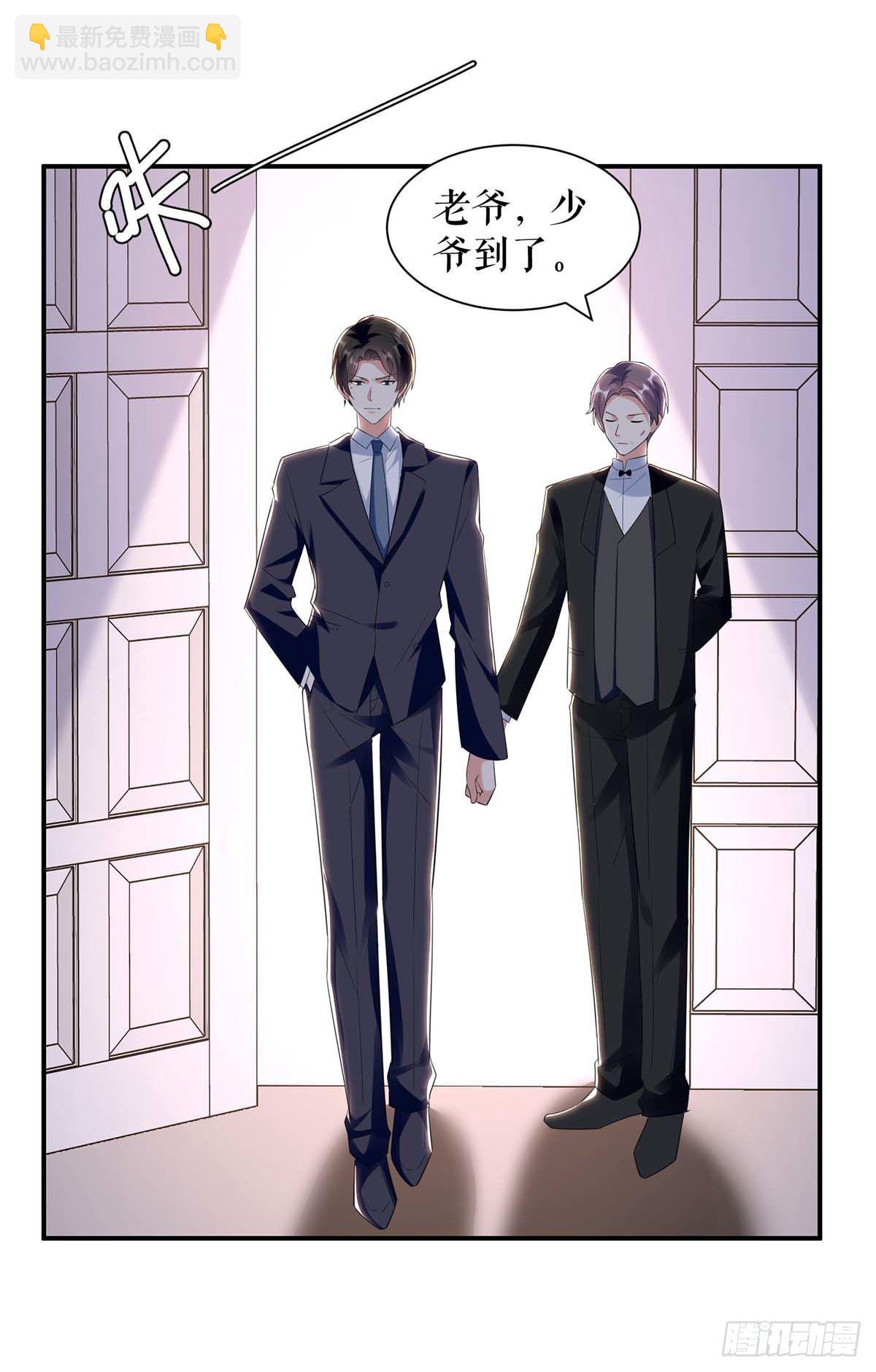 第143话 该了结了-第143话