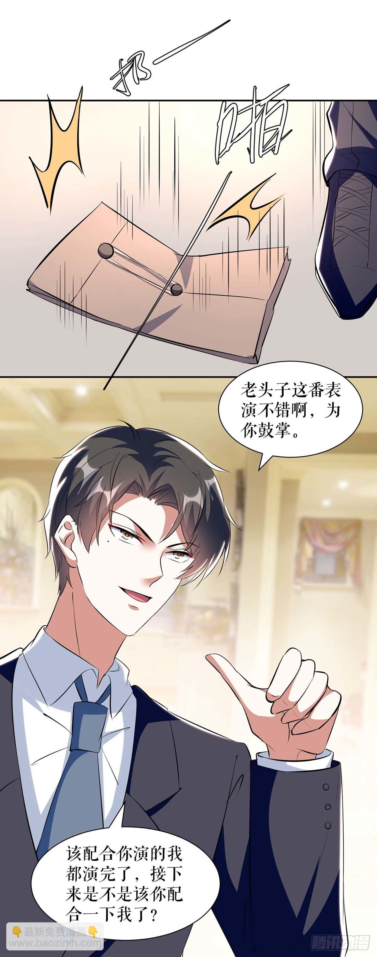 第143话 该了结了-第143话