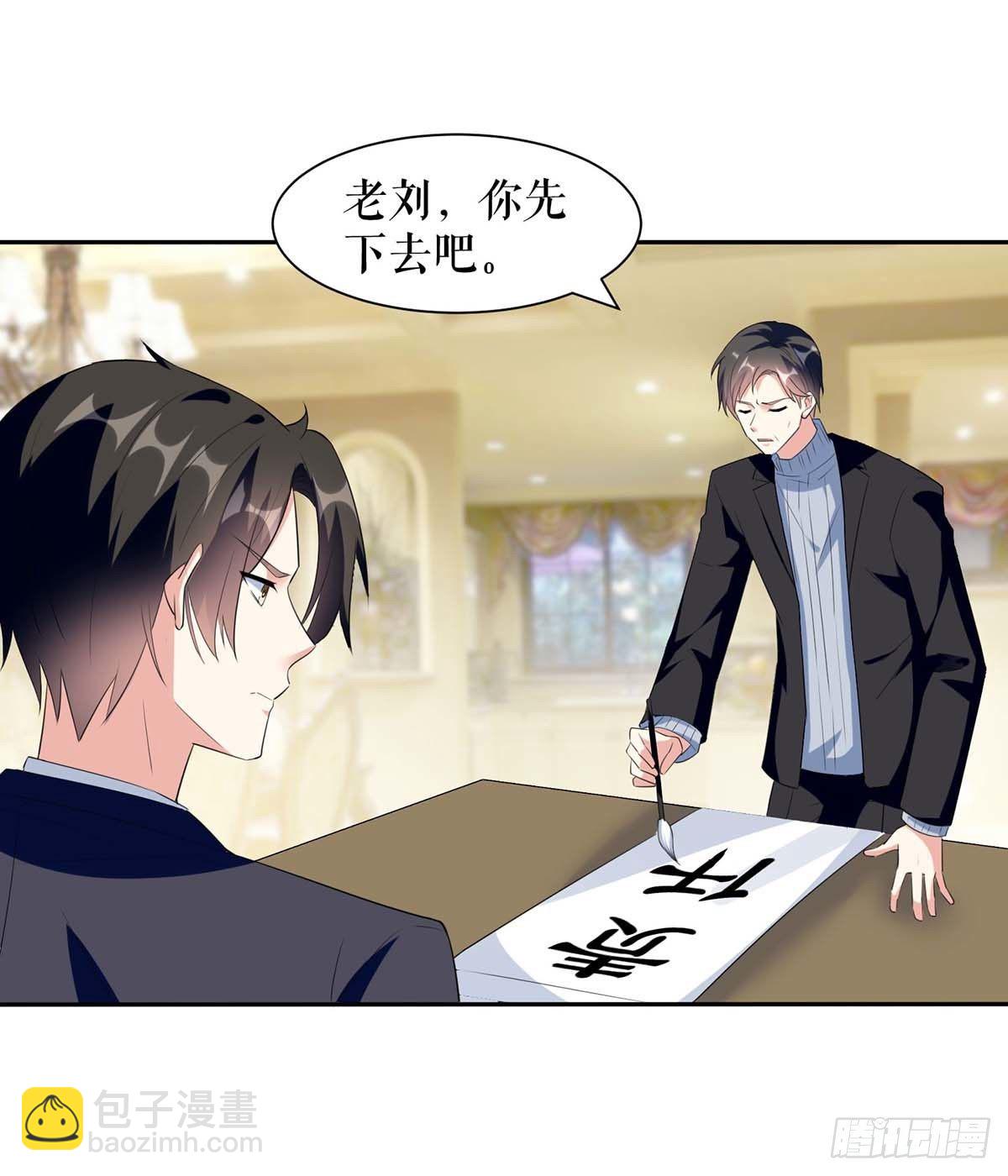 第143话 该了结了-第143话