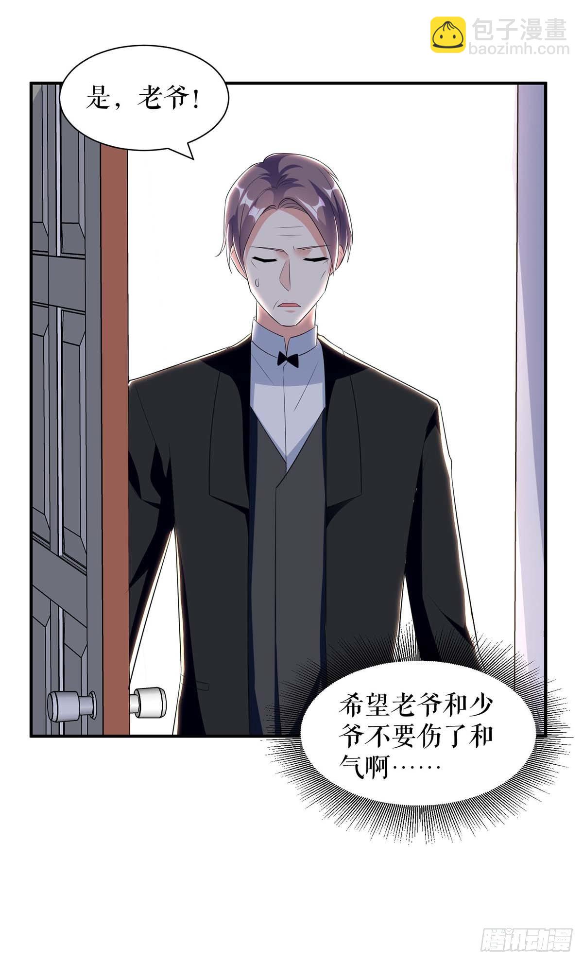 第143话 该了结了-第143话